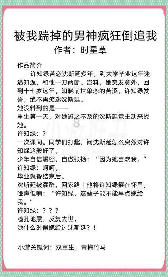 继岳父醉驾对女婿政审有影响吗？游戏画面