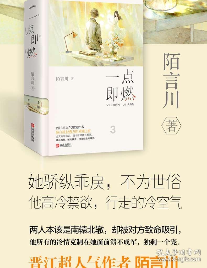你学会了什么游戏画面